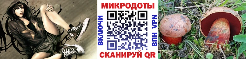 Псилоцибиновые грибы Magic Shrooms  Муравленко 