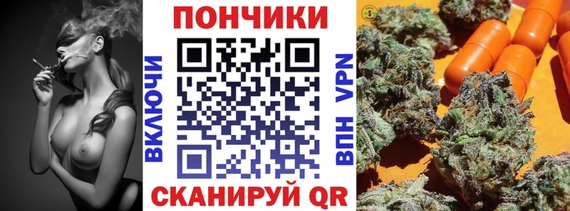 где найти Муравленко Бошки марихуана AK-47